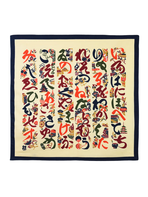 Hiragana Furoshiki Wrapping Cloth